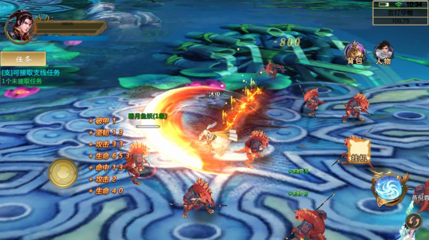 太古驭兽师2