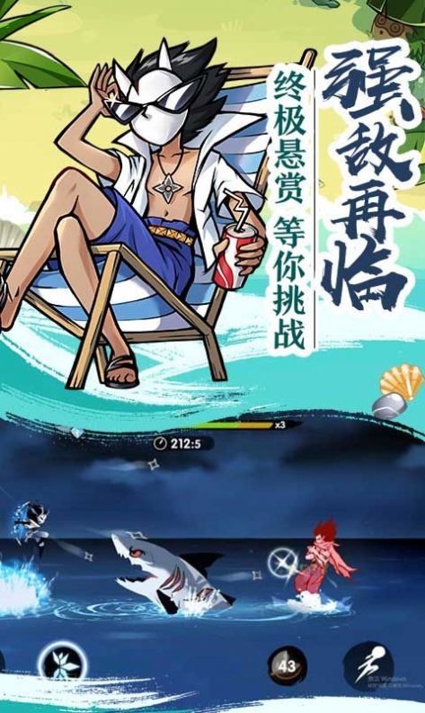 忍者必须死3手游2