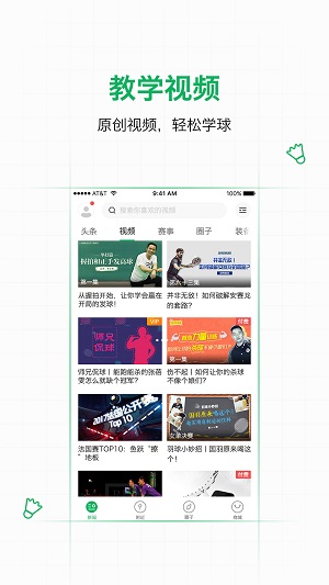 爱羽客0