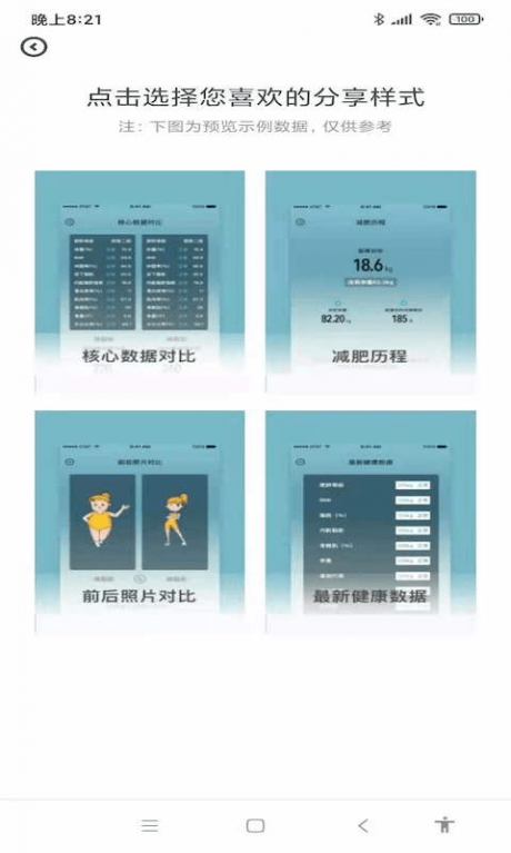 脂然好1