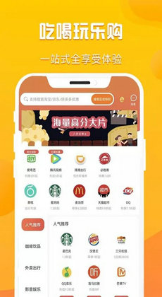 优省多多0