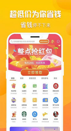 优省多多1