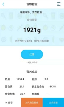 渐轻1