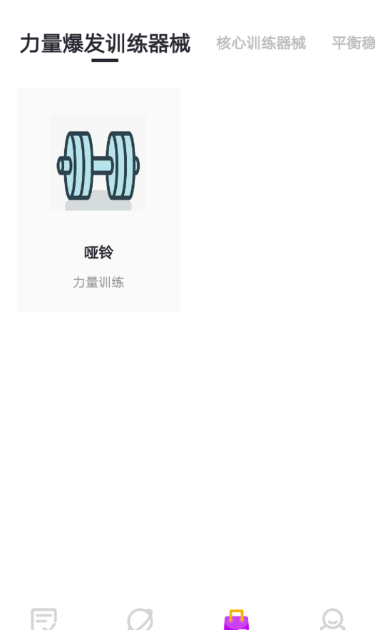 练氪1