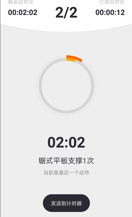 练氪2