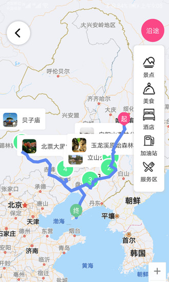 沓沓手机1
