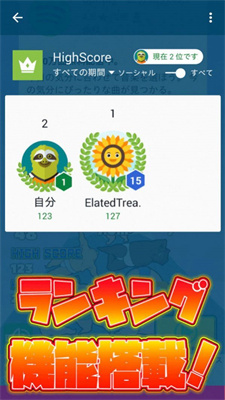 相扑叠叠乐手游汉化版2