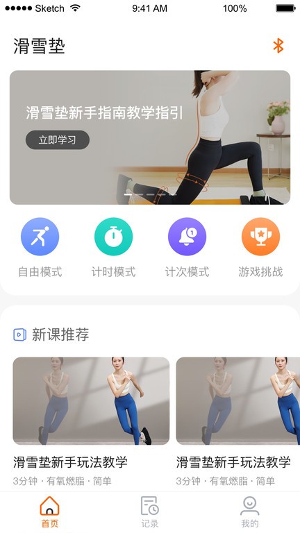 Fed智能1