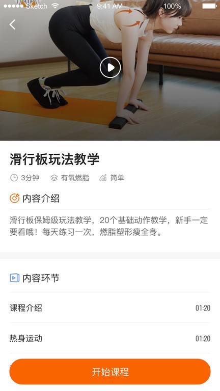 Fed智能4