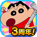 蜡笔小新之小帮手大作战游戏
