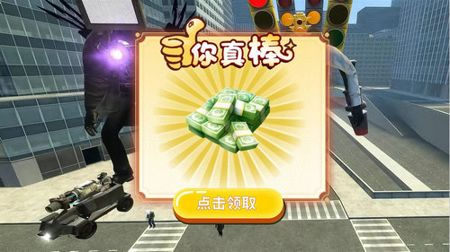 挑战泰坦音响人0