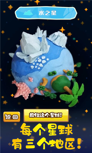 粘土王国中文版5