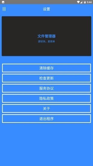 乐查文件整理1