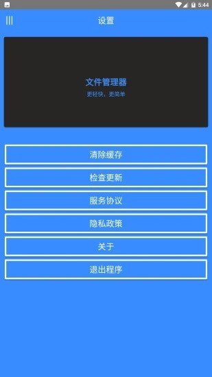 乐查文件整理1