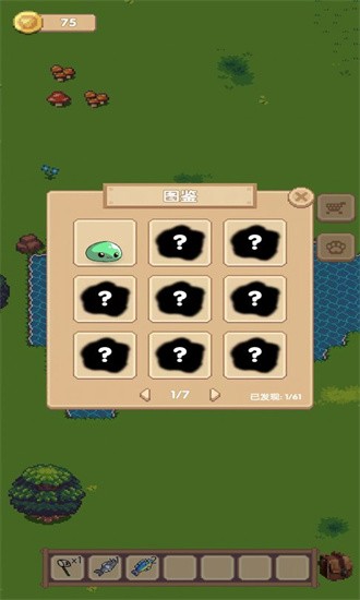 宠物之地游戏2