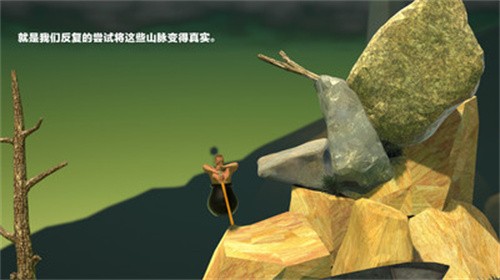 掘地求升锤子正版4