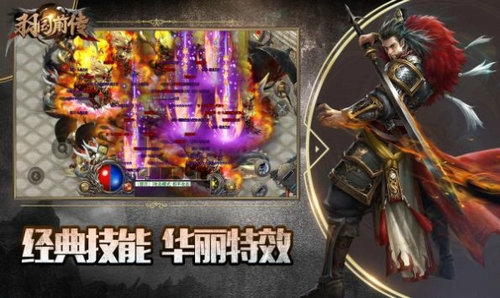 羽国前传0