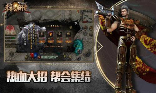 羽国前传1