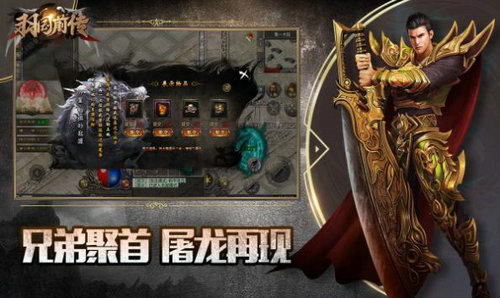 羽国前传2