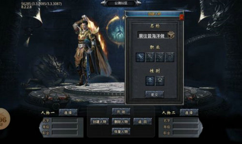 门徒盛世1
