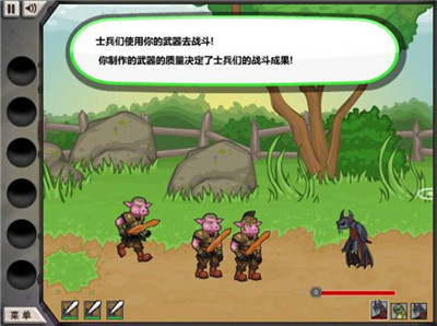 杰克驴铁匠铺1