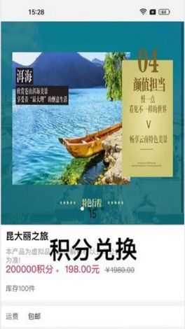华玺生物0
