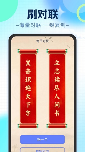 即刻刷刷app1