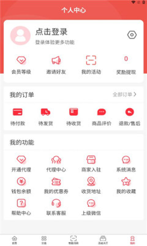 春发科技1