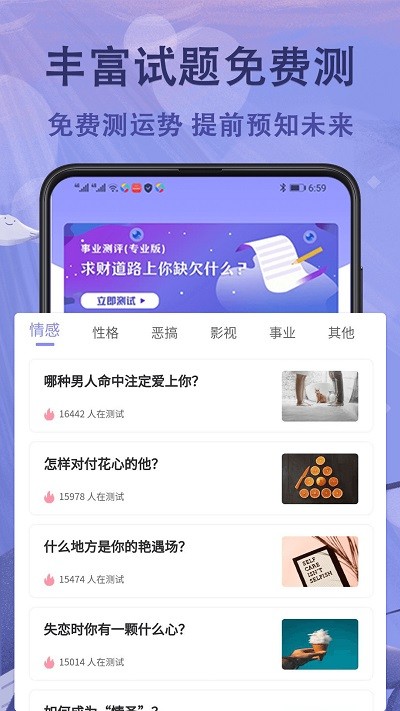抑郁症心理0