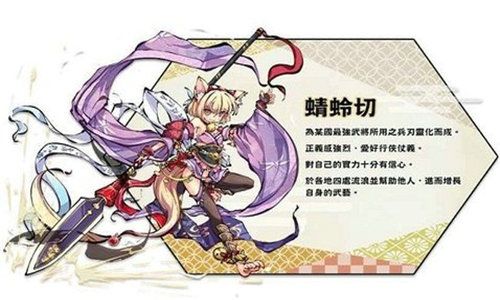 物灵少女1