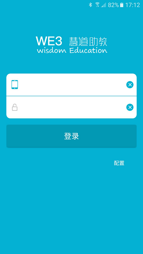 慧道助教2
