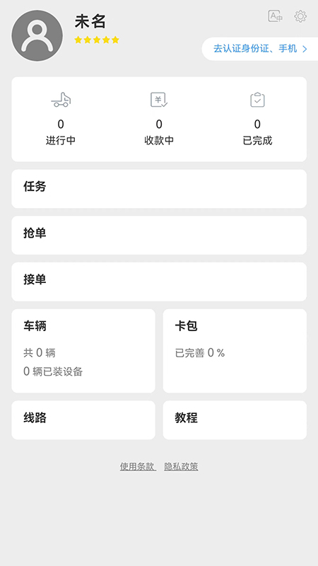 运达宝2