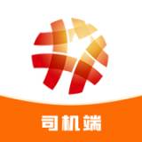 陆港配司机端