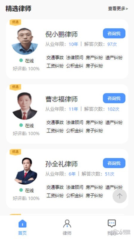 法易行0