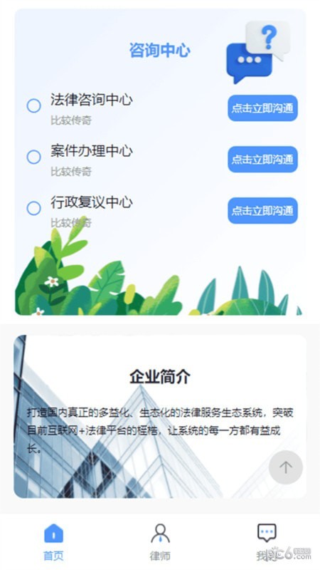 法易行1