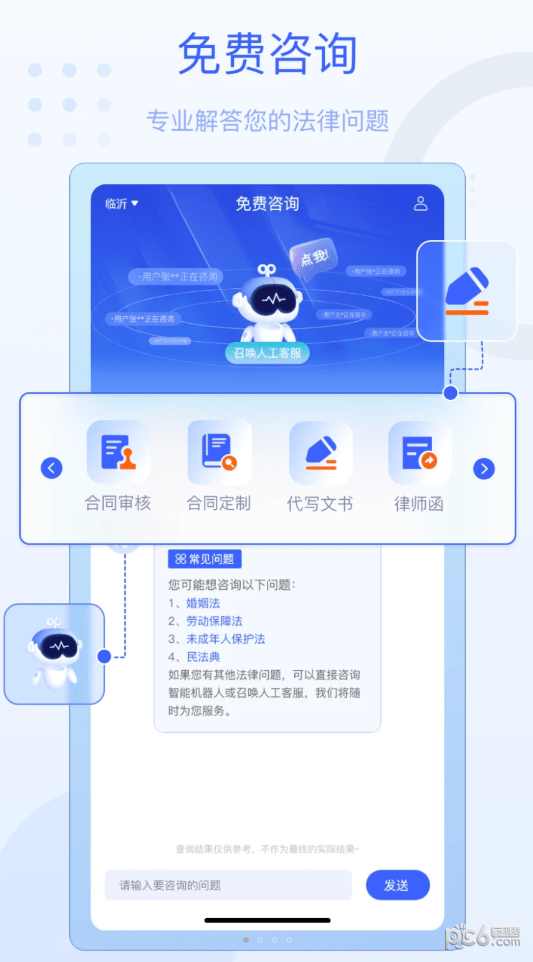法佑网0