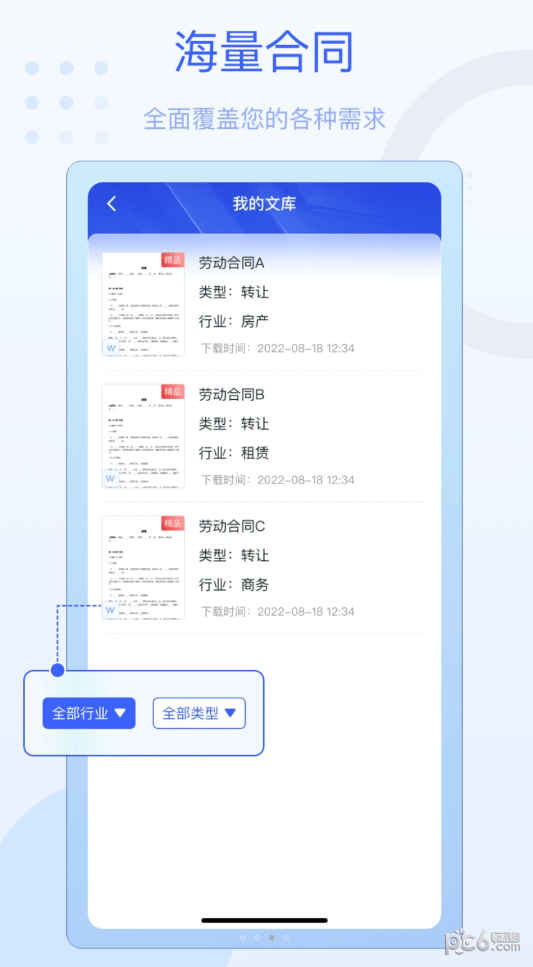 法佑网2