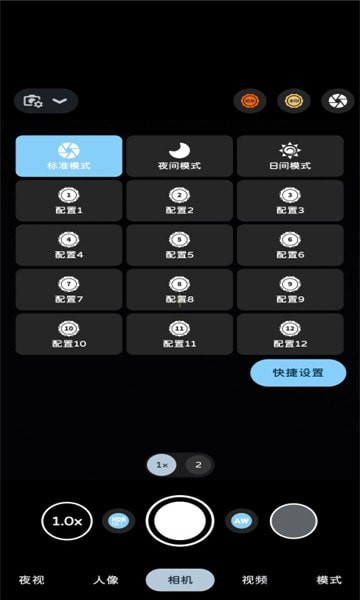 bigkaka谷歌相机4