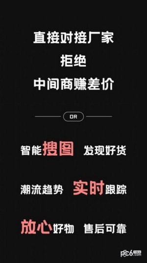 包包批发货源网0