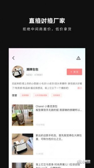 包包批发货源网3