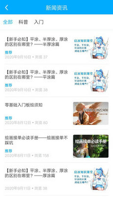 启冰课堂2