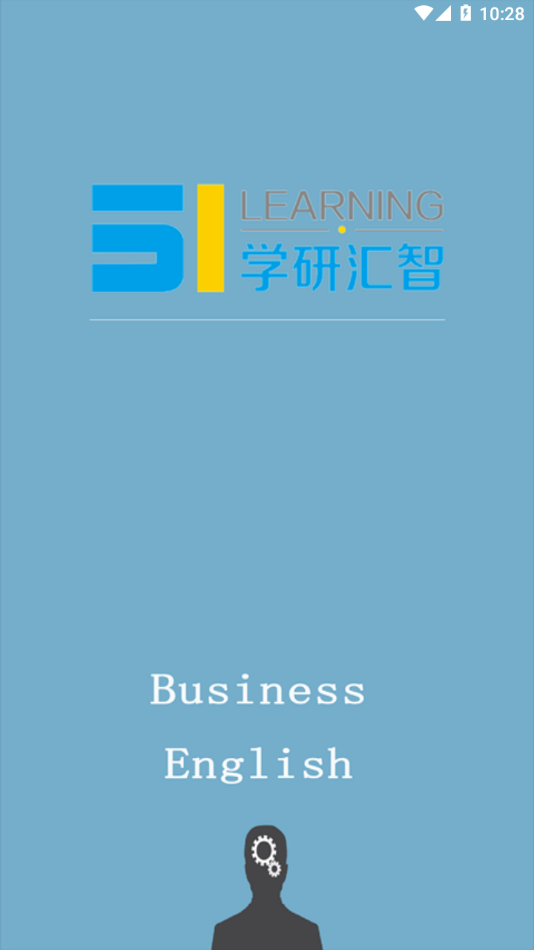 51汇练0