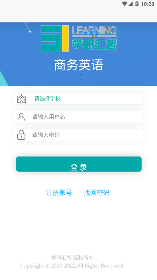 51汇练2
