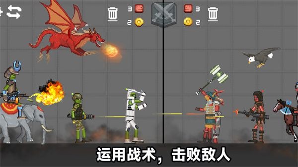 火柴人末日冲突0