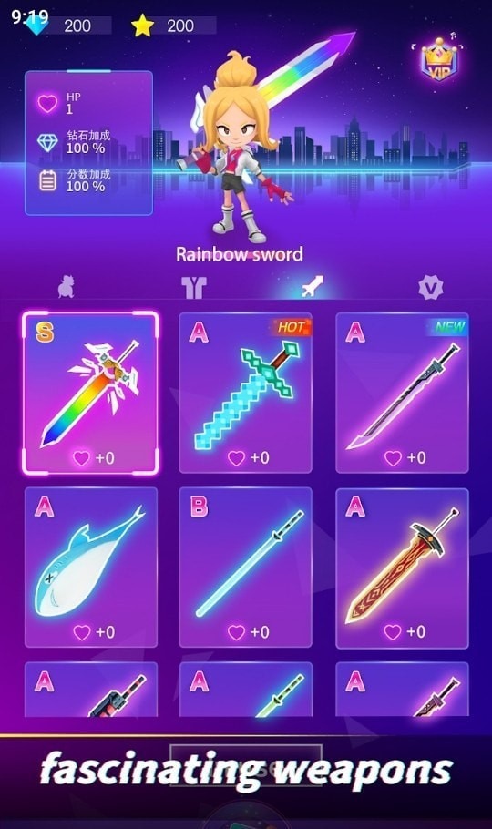 音乐与武道2