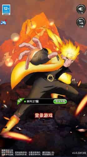 火影妙木仙人2