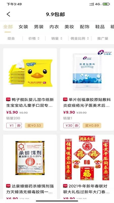 肥猫乐购0