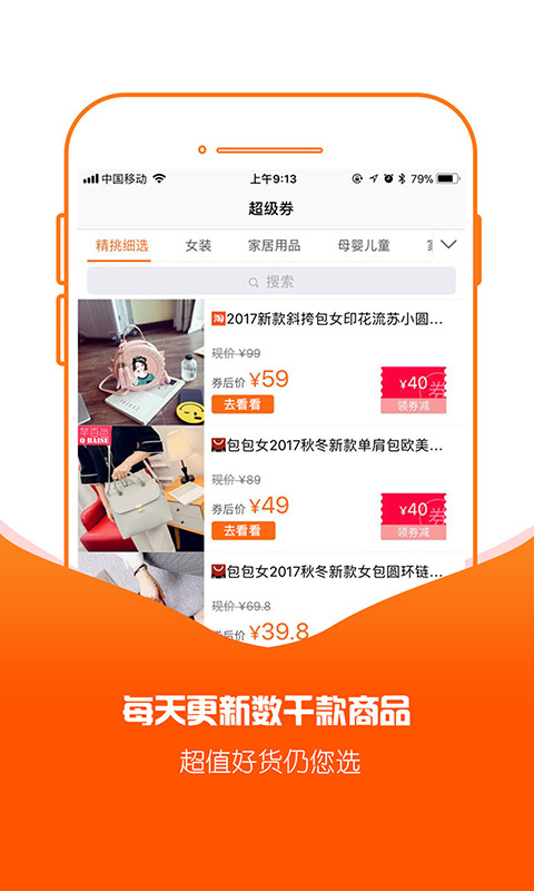 可乐折2