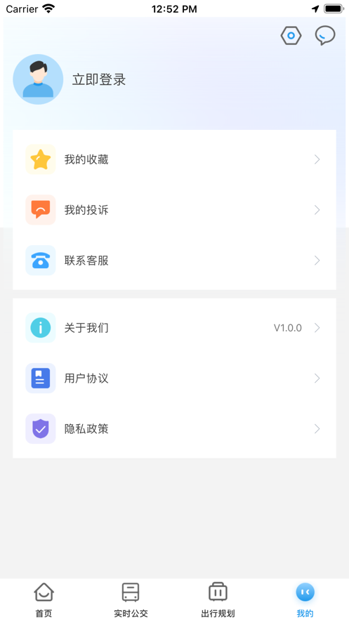 仪征公交0