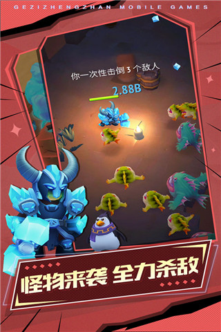 格子征战单机0